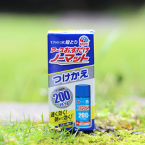 earth mosquito repellent Japan Ashi mosquito repellent spray Ansu house mosquito repellent spray Childrens anti-mosquito spray replacement