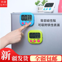 Xinjiang baking countdown timer Chinese version of large screen electronic student reminder Kitchen Timer
