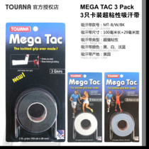 Made in the United States Tourna Mega Tac widened sweat-absorbing belt 3-pack ultra-viscous