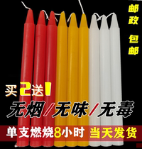 Red white and yellow candles Household lighting candles Daily ordinary smoke-free romantic wedding color environmental protection emergency candles