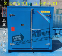 Industrial constant temperature blast drying oven industrial oven oven industrial dryer hot air circulation oven oven