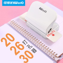 You can get excellent hole puncher round hole punch six hole loose leaf punch machine 26 hole 30 hole 20 hole stationery binding punch folder inner page replacement student card eye punch diy loose leaf