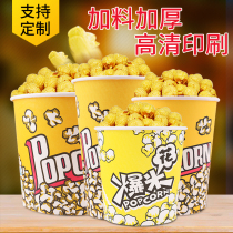 Explosion disposable popcorn barrel cinema ktv32 46 70 special cartoon large paper bucket Cup