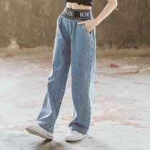 Girls wide leg pants 2021 New Childrens Big Boy summer spring and autumn thin jeans trousers girls casual pants