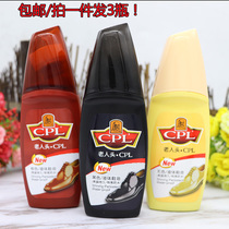 3 bottles of Old Head CPL Liquid shoe polish 75ml leather leather shoes polishing skin care liquid black Brown colorless