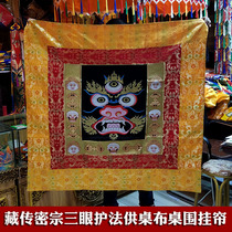 Tibetan Buddhism Tantric Buddhism Temple Decoration Three-eye protector for tablecloth brocade fabric sewing guru for table curtain