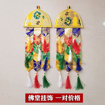 Tibetan Buddhism Buddha Hall decoration Brocade satin multicolored hanging streamers Tibetan Tantric Buddha Hall Victory streamers Prayer flags pair