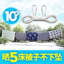 Closing rope pants clothesline quilt single hanging clothes quilt cover tree simple binding rope windproof balcony quilt