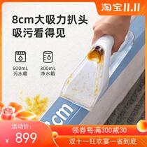 Japan iris Alice cloth cleaning machine Sofa Carpet mattress cleaning vacuum spray suction integrated artifact