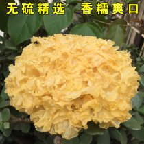 Tremella Yunnan specialty Lijiang snow ear fresh non-sulfur smoked wild white fungus farm dry goods