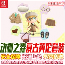 Switch animal sengyou clothes suit retro Japanese clothing material props Animal Forest