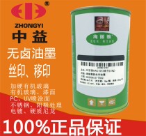 Medium-Interest Gorgeous HAC Metal Stainless Steel Baking Varnish Spray Finish hardware Hard Nylon Silk Inprint Halogen Free Inks