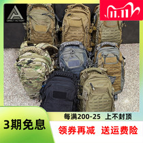 D A strike action EggII dragon egg 2 outdoor leisure riding rucksack men mountaineering bag multifunctional outdoor backpack
