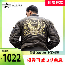 American ALPHA ALPHA Industrial Flying Jacket 60th Anniversary Edition ma1 Flying Military Floss Jacket