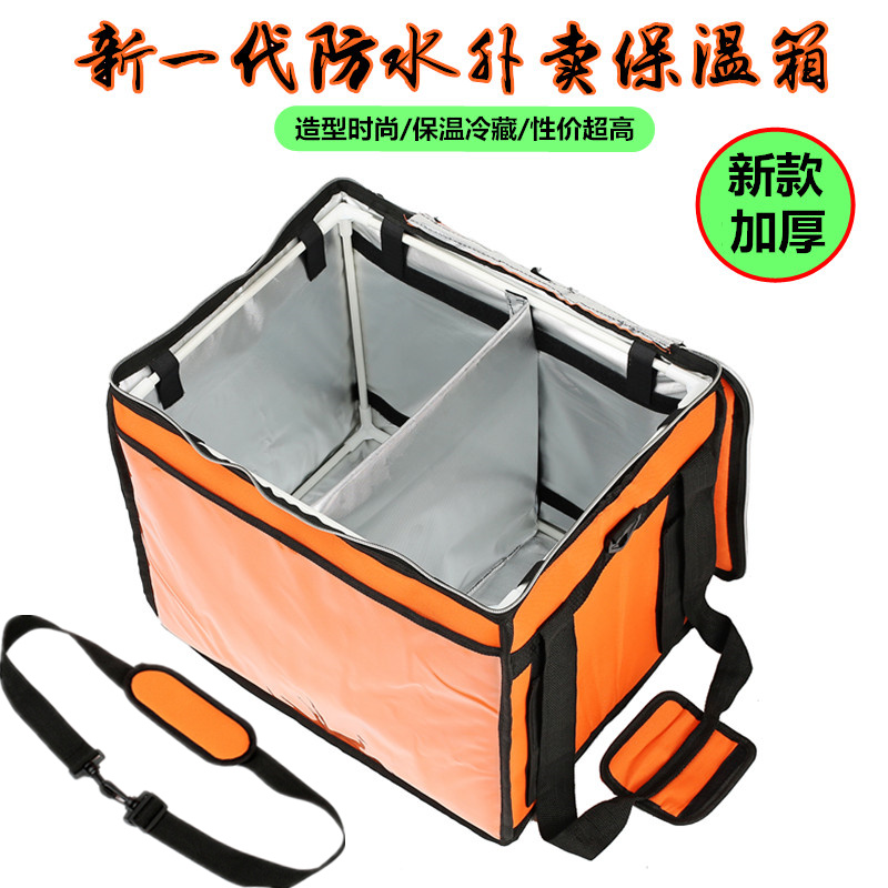 New Takeaway Thermal Insulation Box Riders Equipped with Thickened Waterproof Fast Food Box