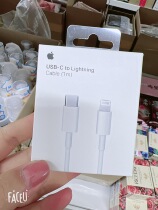 () Apples exclusive quick-charging single head doesnt hurt the phone 20W