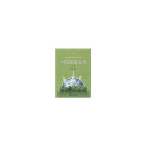 Genuine Books China Tourism Geography (Second Edition) Editor-in-Chief Hu Yongbing Deputy Editor-in-Chief