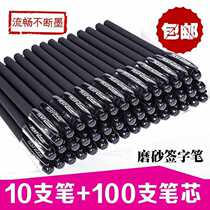 Middle Sex Pen Red Pen Black Pen Ballpen Pen 0 5 Carbon Pen Students Office Examination Supplies Refill Wholesale