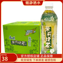 Master Kong Jasmine tea Clean run mellow flower fragrance tea new flavor 500ml*16 bottles Beijing