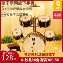 Pretty baby drum set for children beginner professional introduction large percussion instrument jazz drum 6-10 year old toy gift