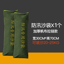 Flood prevention artifact flood control special sandbag garage flood control flood control property fire water blocking self-absorption expansion bag bag
