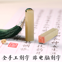 Hard Pen Calligraphy Seal Seal Seal Engraving signature Zhang Dandong jelly seal Artisanal Lettering Name Calligraphy and calligraphy and calligraphy and calligraphy and calligraphy and calligraphy and calligraphy