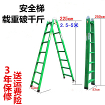 Home Ladder Herringbone Ladder Thickened Iron Pipe Engineering Ladder Extension Ladder Multifunctional Folding Ladder Lift Ladder Stairs