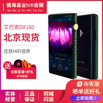 ibasso DX160 player hifi music mp4 headset Walkman mp3 Walkman student version