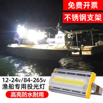 12V渔船探照灯-12V渔船探照灯促销价格、12V渔船探照灯品牌- 淘宝