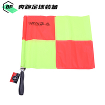 Shida Football Referee Billside Flag Patrol Flag Command Hand Referee with Flag SA220