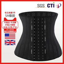 Rubber waist seal 25 steel bones support sedentary girdle belt womens summer thin breathable mesh abdominal belt
