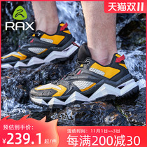 rax traceability shoes summer quick-drying water-resistant non-slip amphibious shoes Shuoxi shoes light wading shoes
