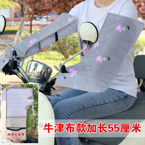 Летний электрический мотоцикл, длинные перчатки с аккумулятором, ветрозащитная водонепроницаемая рукоятка, крем для рук, защита от солнца