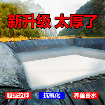 Fish pool special waterproof cloth thickened canvas sunscreen tarpaulin storage cistern oil cloth customized cultured plastic film