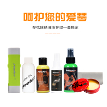 Pfox Yangqin Pipa Zhong Guzheng Erhu Guzheng Erhu Guitar Maintenance Cleaning Derust Pen Lemon Oil Care Agent Beeswax