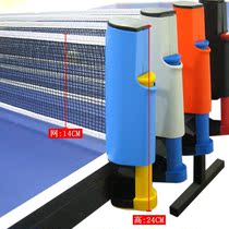 Table tennis frame universal block net large clip Port portable outdoor table net free telescopic table block set