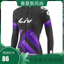 2021 Liv Autumn Winter Grip Suede Bike Suit Riding Suit Womens Bike Long Sleeve Riding Jacket Speed Dry Thin