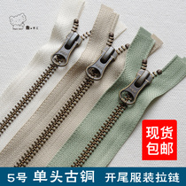 50_80cm No. 5 YKK bronze metal zipper zipper zipper jacket leather down clothing accessories