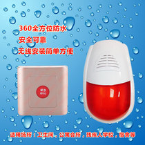 Wireless Sound and Light Alarm Hospital Elderly Disabled Toilet Factory Emergency Wireless Pager Hotel