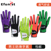 Efunist golf gloves male stretch breathable mesh cloth non-slip summer golf left hand