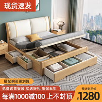 Full solid wood bed Nordic light luxury storage master bed 1 8 meters double bed Modern simple 1 5 high box bed drawer bed