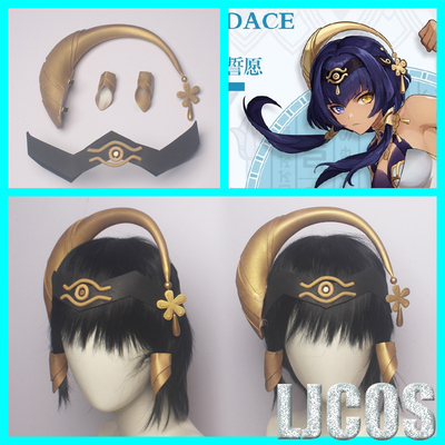 taobao agent [LJCOS] Original Kanti Silk Headwear Coster Cosplay props