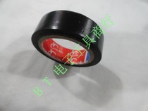 PVC insulation tape electrical tape insulation tape insulation tape black tape electrical tape