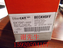 KL8001 KL8500 KL8519 KL8524 KL8528 Beckhoff new original bargaining