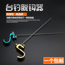 Hook stripper fish guard needle hook picker fishing stainless steel hook stripper competitive Taiwan fishing gear fishing stall needle