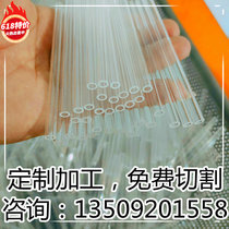 Transparent acrylic tube plexiglass tube threaded hollow tube 5-950mm factory direct sale can be cut for free