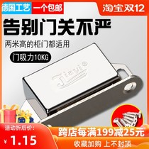 LARGE NUMBER STAINLESS STEEL MAGNETIC ATTRACTION DOOR TOUCH INVISIBLE DOOR MAGNETIC ATTRACTION STRONG STRONG DOOR TOUCH BEAD IRON DOOR MAGNETIC TOUCH GATE ROOM DOOR SUCTION