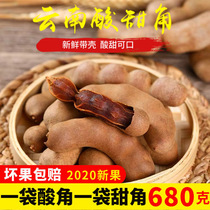 (New Years Festival) Bad fruit package two bags of Yunnan specialty sour horn sweet horn Xishuangbanna fruit tamarind sour Horn