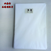 Factory direct Crystal Image consumables opaque sanding film double-sided printing A4 paper high quality photo paper