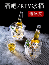 Acrylic bar transparent ice bucket ice clip KTV spit wine champagne home beer red wine bucket commercial